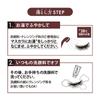 Kiss (kiss) KiSS Lasting Curl Mascara 55 Teddy Greige 4.5g Deep Greige Color Mascara Separate Slim Brush Feeling of Shedding Hot Water + Face Wash Off