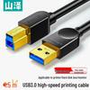 SAMZHE USB 3.0 A Stecker auf B Stecker Drucker Kabel