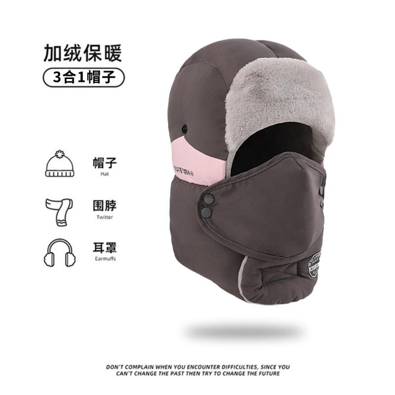 Men Winter Lei Feng Hat Outdoor Windproof Warm Ear Protection Ski Cycling Hat