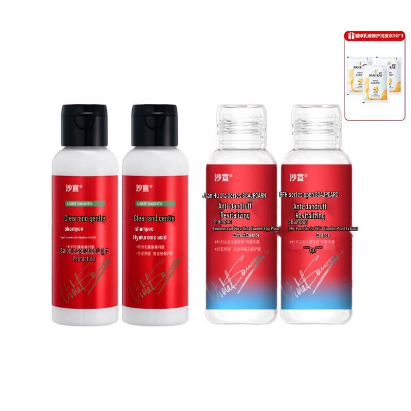 

Vidal Sassoon Hair Care Shampoo Bundle
