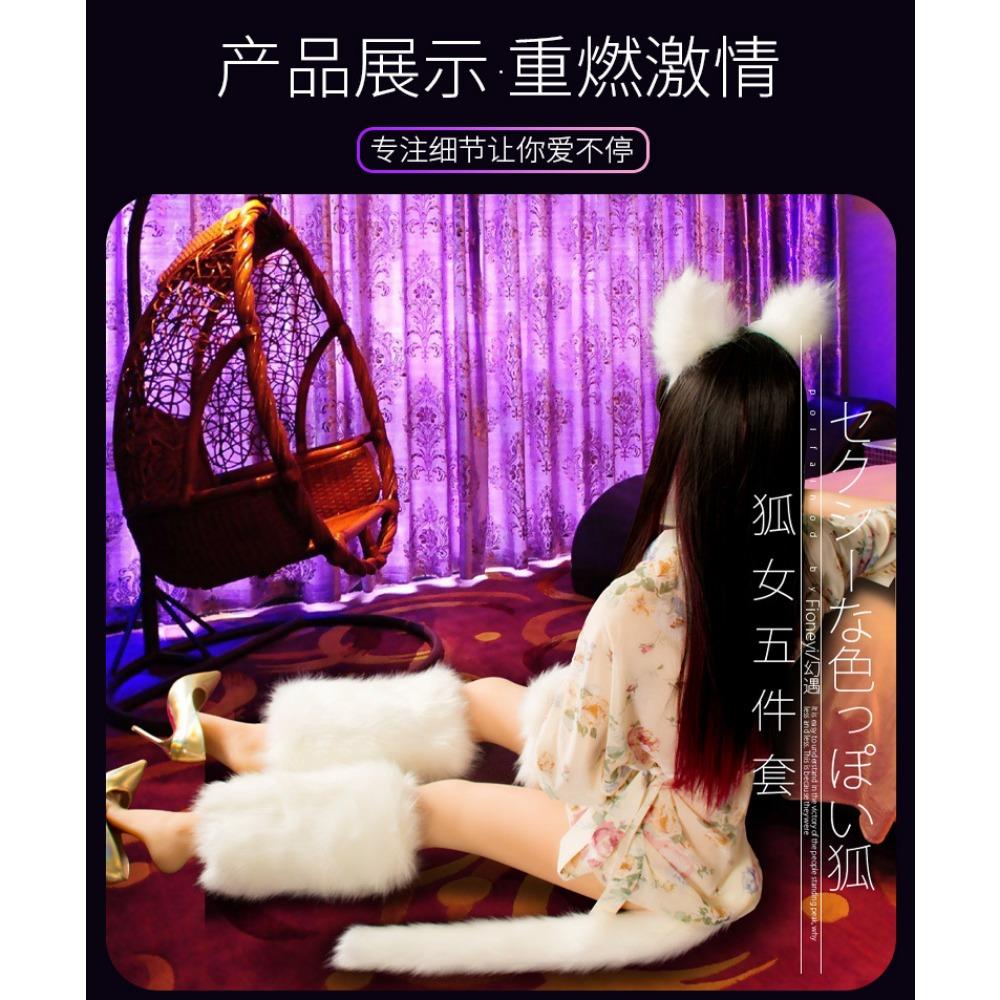 Erotic Role Play Fox Female Sm Fox Set Female Conditioning Erotica Alternative Fox Tail Backdoor Anal Plugs