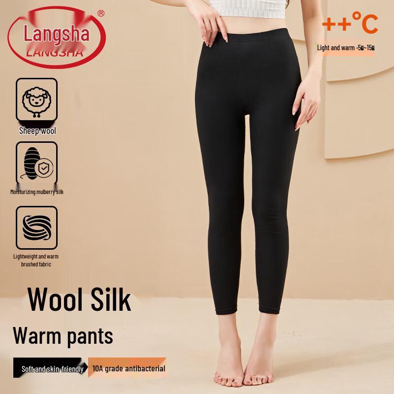 Lonsa Women's 10A Antibacterial Silk-Blend Thermal Long Johns