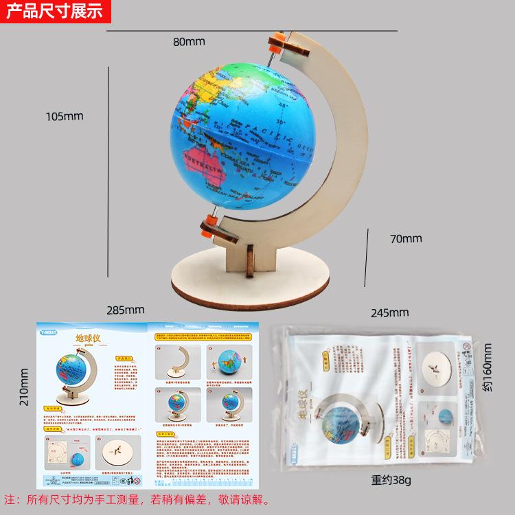 Science And Technology Small Production Homemade Cognitive Earth Structure Science And Education Toys Wholesale Scientific Experiment Diy Globe Model