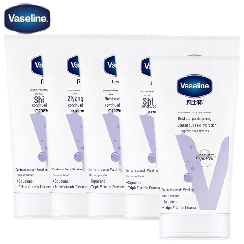 Vaseline Deep Repair Hand Cream