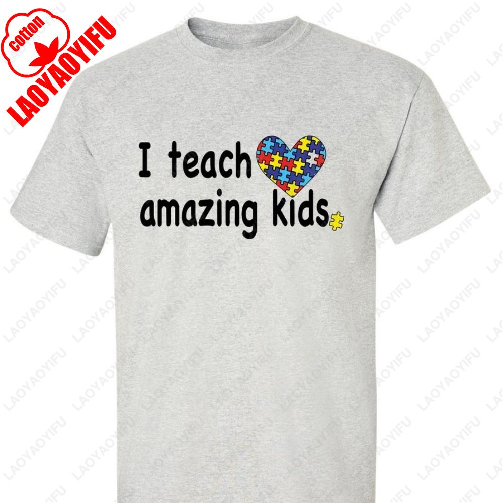 I Teach Amazing Kids Autism Pride in Progress Autism Educator TShirt  Puzzle Heart Design Cotton Teacher Printed Tshirt Tops S