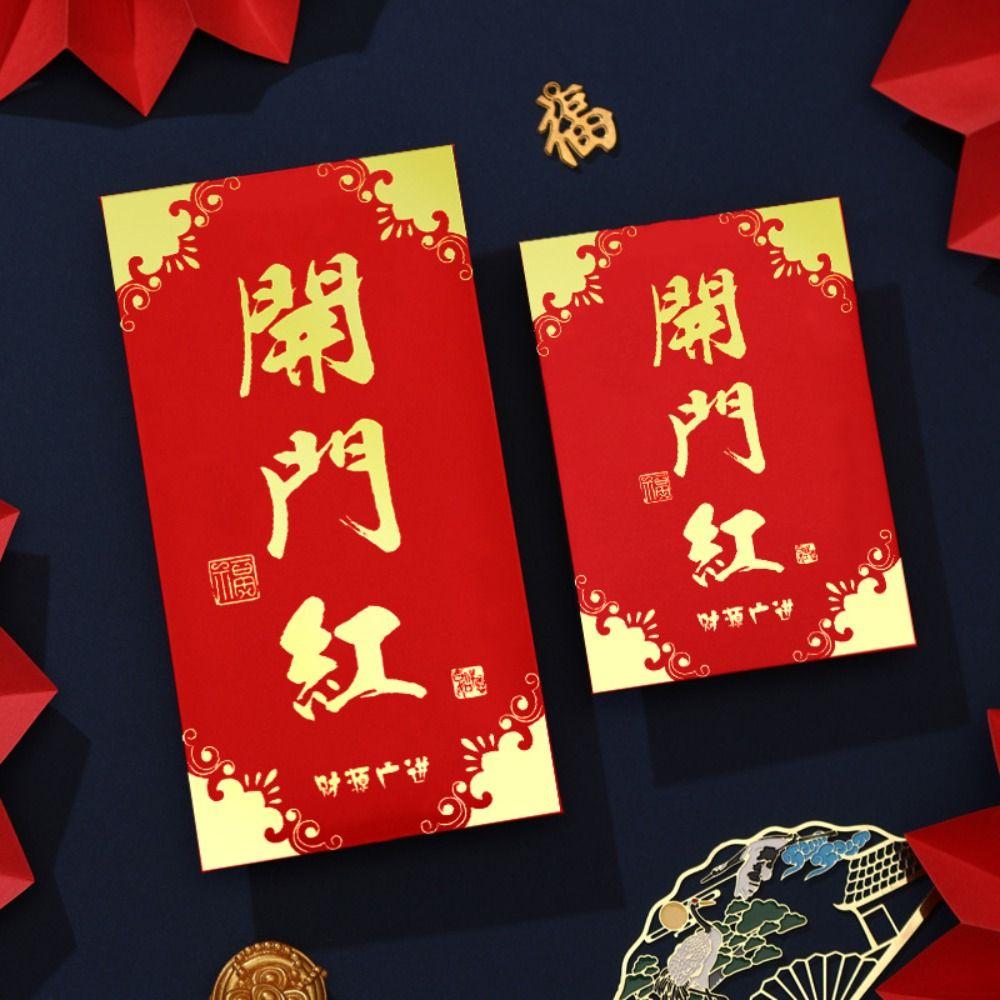 Luck Money Bag Money Pocket New Year Packet Money Bags Chinese Style HongBao  Wedding Birthday