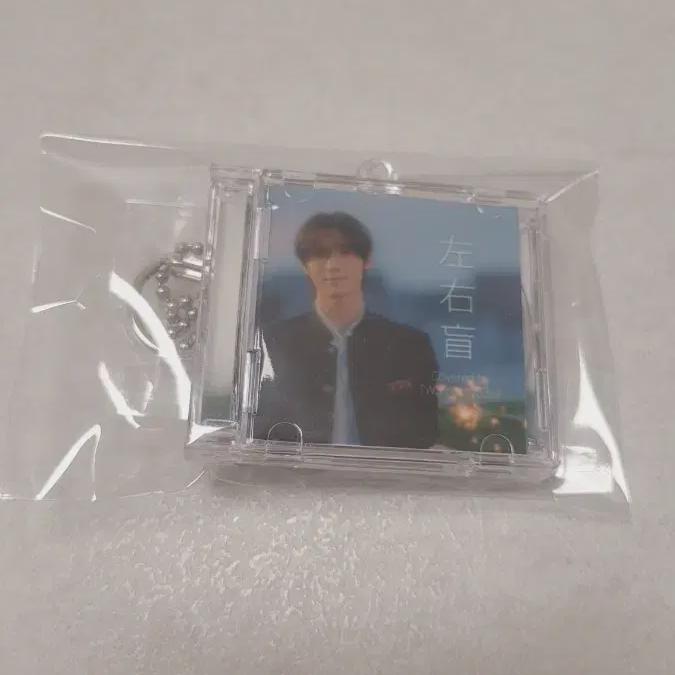 

Tours Gifted Left-right Keyring