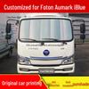 Panoramic Sunroof Sunshade for Tiguan L/X - Heat Insulation & UV Protection