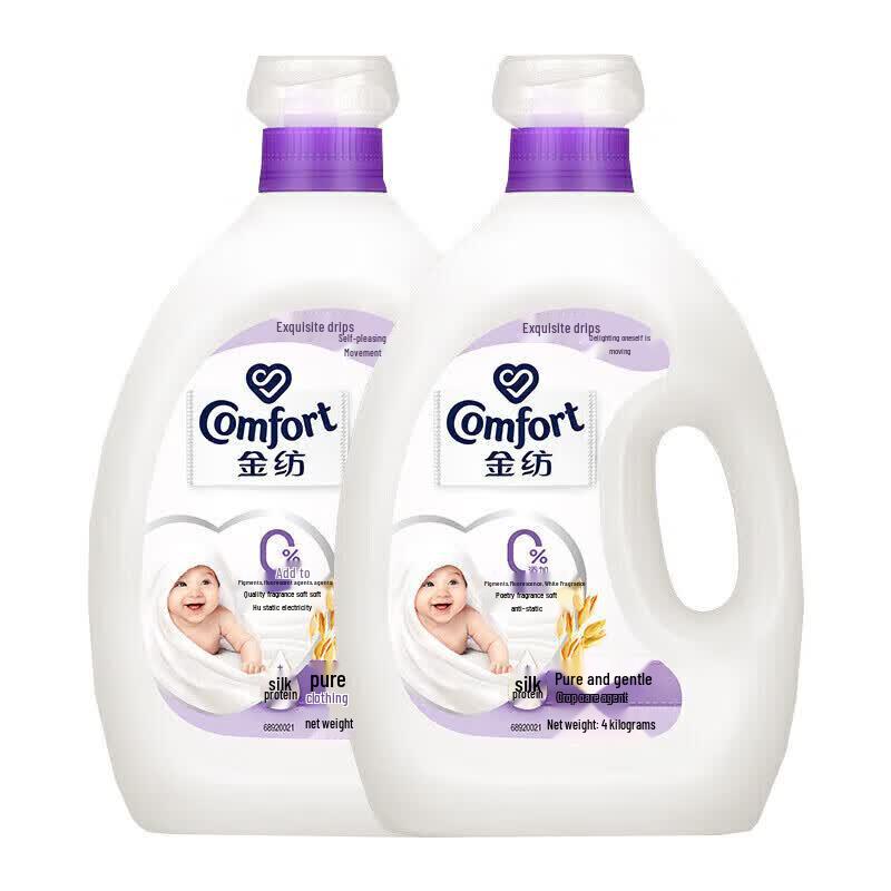 Comfort Fabric Softener - Pure Gentle (8L)