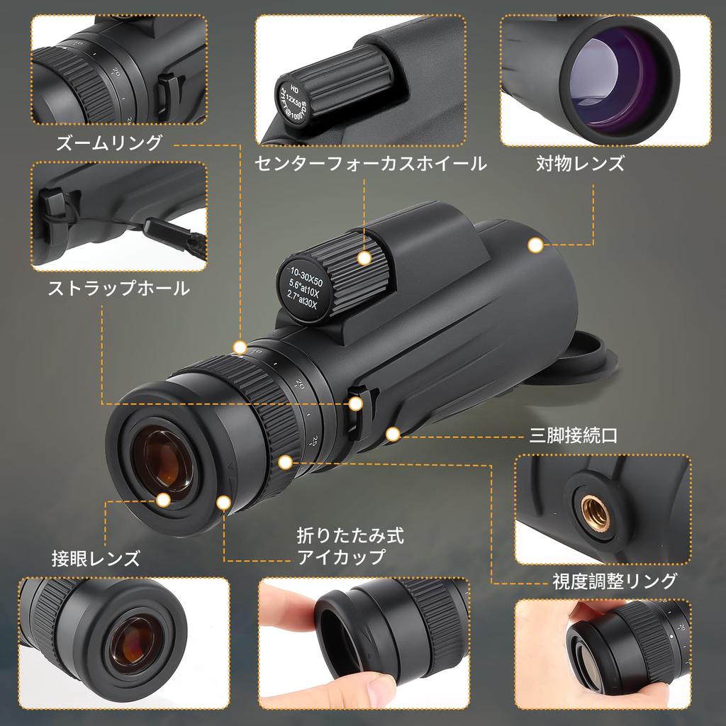 FOCUHUNTER 10-30X50mm High-Magnification Monocular Telescope with Porro Prism, FMC Lens, One-Handed Operation, Portable, Nitrogen-Resistant,