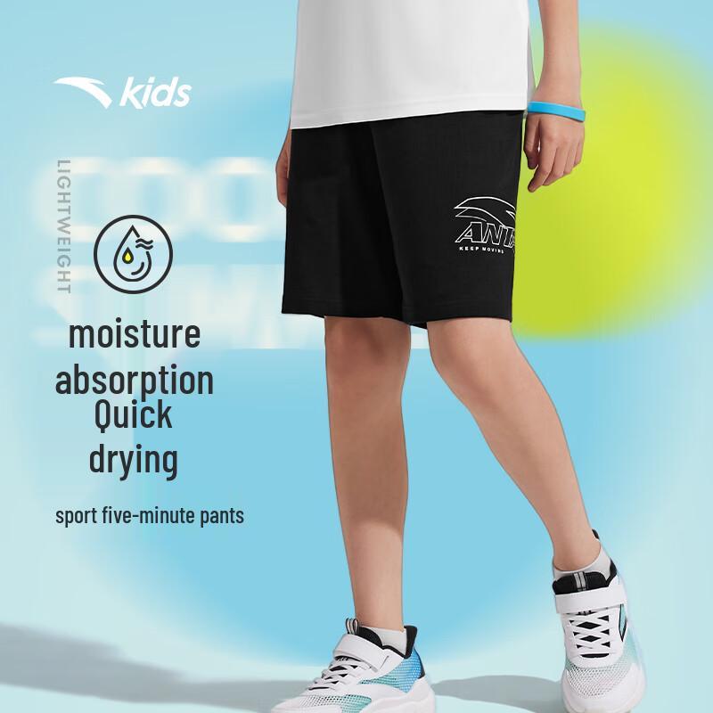 Anta Kids' Boys' Summer Loose Knit Bermuda Shorts