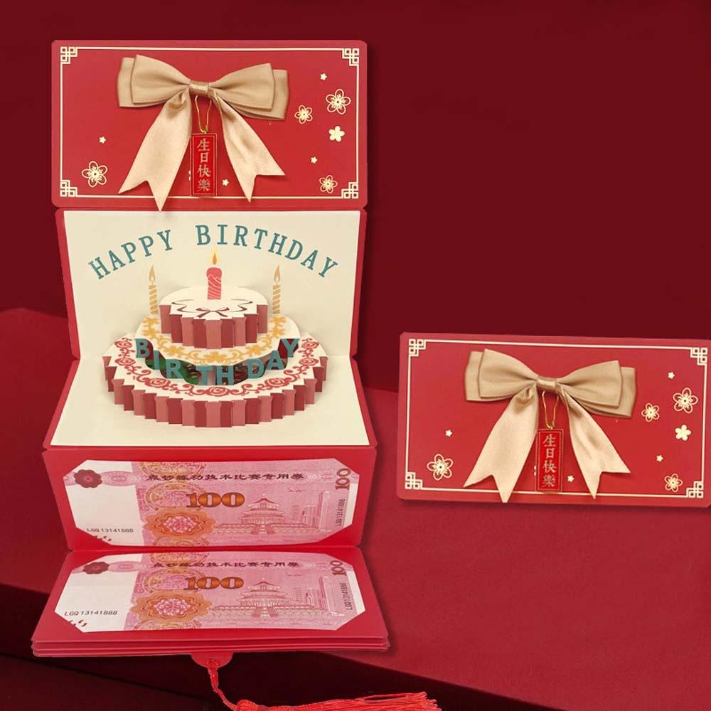 Chinese Style Cake Greeting Card with Lighting Music Cash Gift Bag Hongbao Money Bag Wedding Event