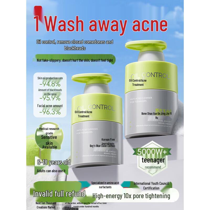 Korean Five Grains Youth Acne Cleanser