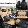 Universal Full Leather Car Seat Cushion for Explore 06 - New Model, Fits Five-Seat, All-Season Use.