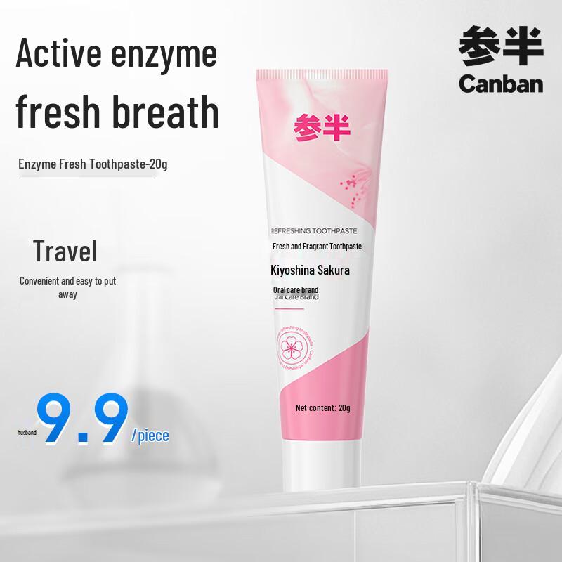 

Sanban Oral Care Toothpaste Collection