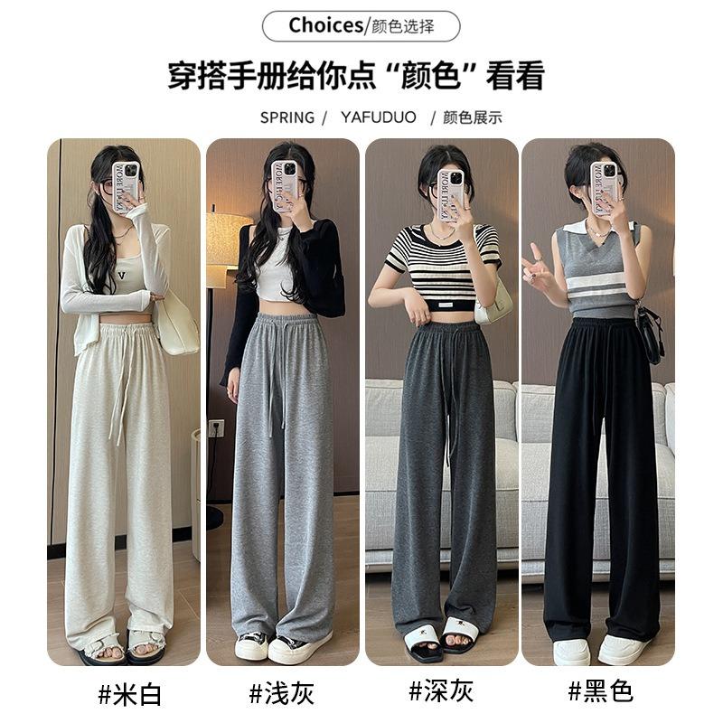 Gray knitted glutinous rice pants women's pants women's spring and autumn new high-waisted drape casual pants lazy narrow wide-leg pants
