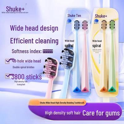 Shuke Wide Head Soft Bristle Toothbrush 4-Pack