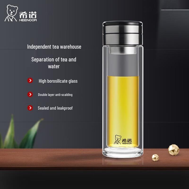 Xinuo Double Wall Glass Tea Infuser Bottle