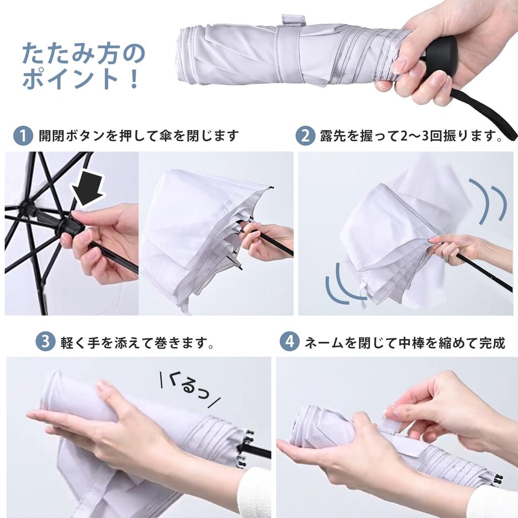 Sugihara Folding Rain Shape Plain Green Umbrella, Umbrella, 55cm, Mini, Memory, TATAMEL,