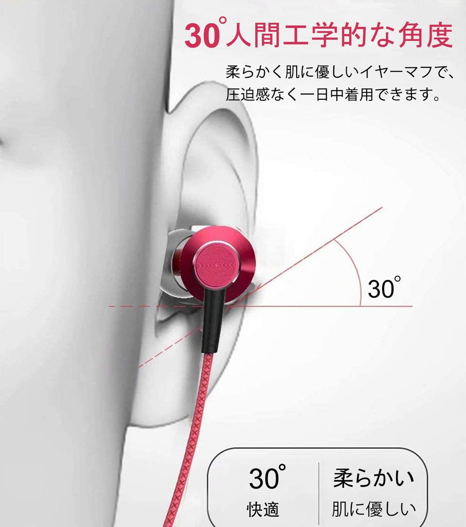 Wired HIFI Sound Noise with Heavy Calls High Clear Stereo Red Earphones, In-ear Type, Earphones, 3.5mm Jack, Quality, Canceling, Microphone, Bass,