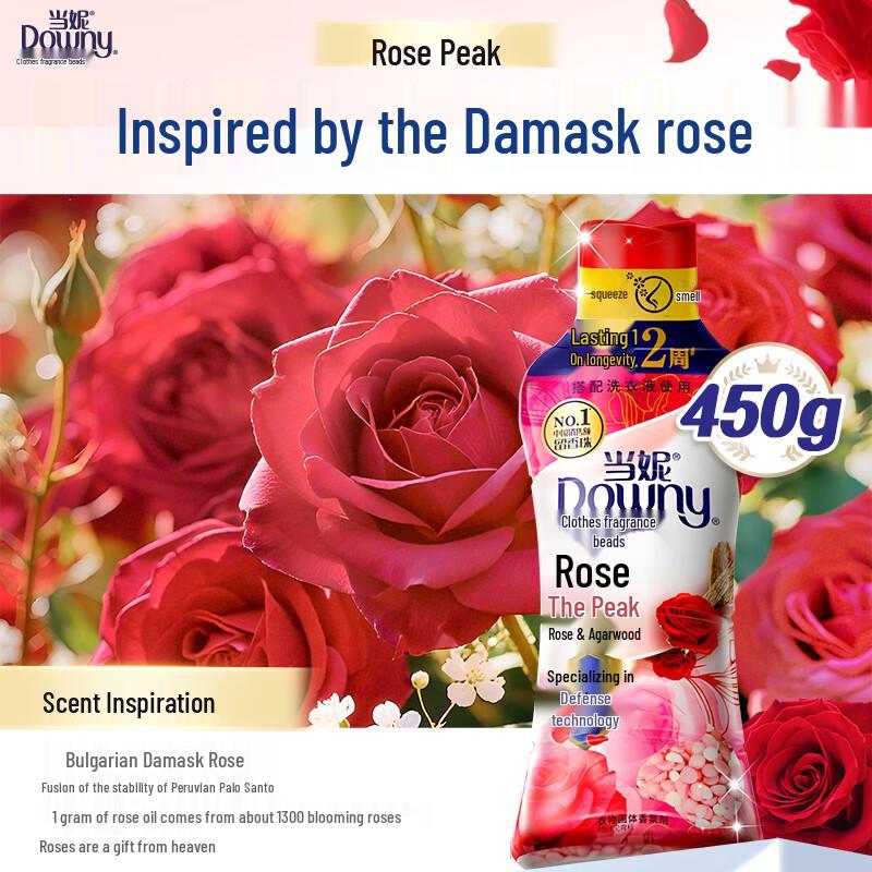 Downy Laundry Scent Booster Beads