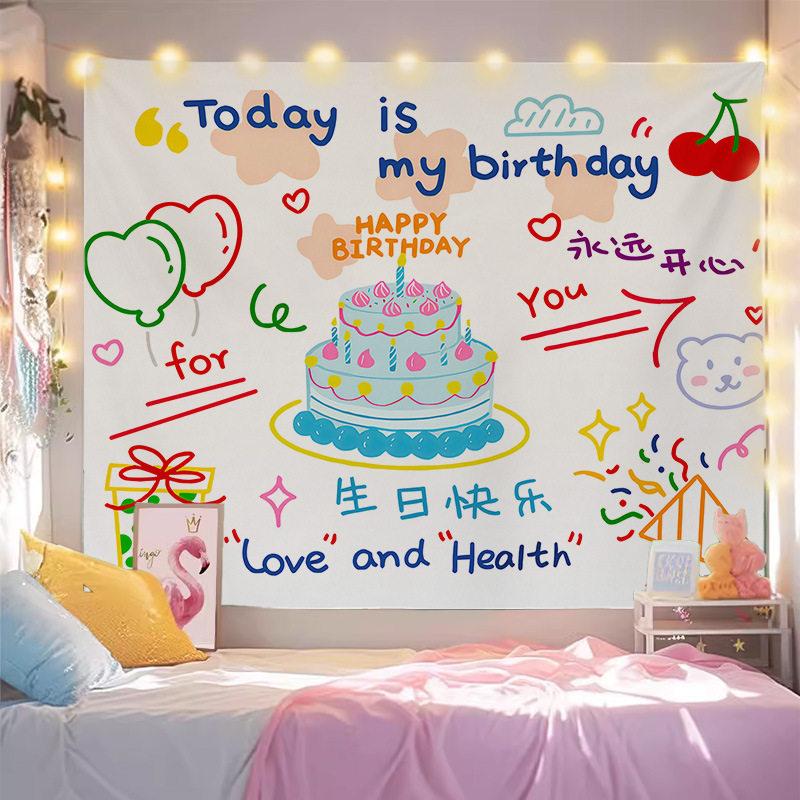 Cartoon Baby First Birthday Party Backdrop Hanging Cloth Photography Background Tapestry Decor 74x94cm(29x37in)