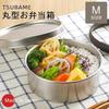 Shimomura Kikaku TSUBAME Bento Box, Round, Medium Size, 500ml, Stainless Steel, Dishwasher Safe,