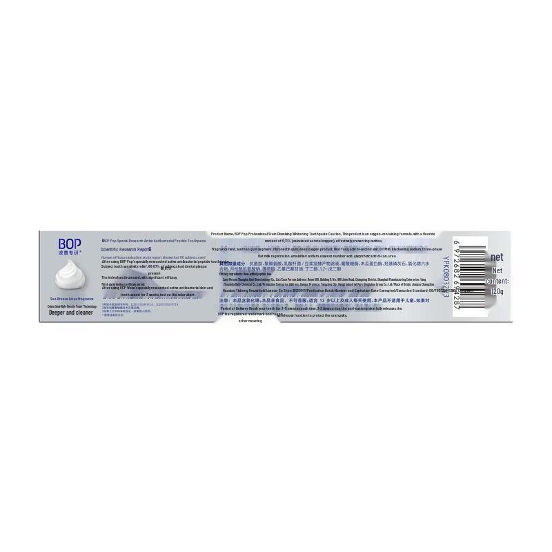bop Active Antimicrobial Peptide Whitening Toothpaste