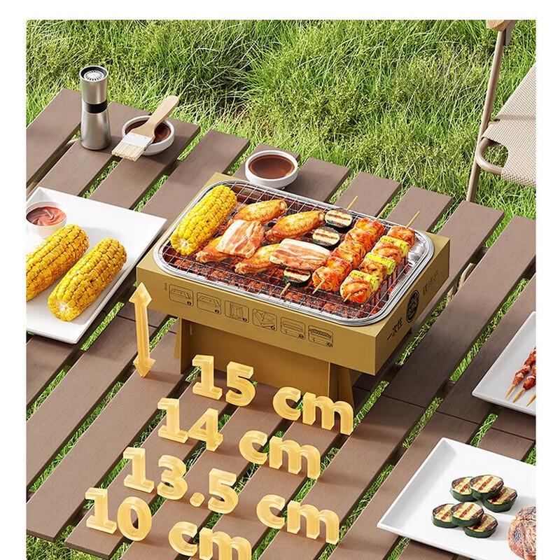 Portable Disposable Square BBQ Grill