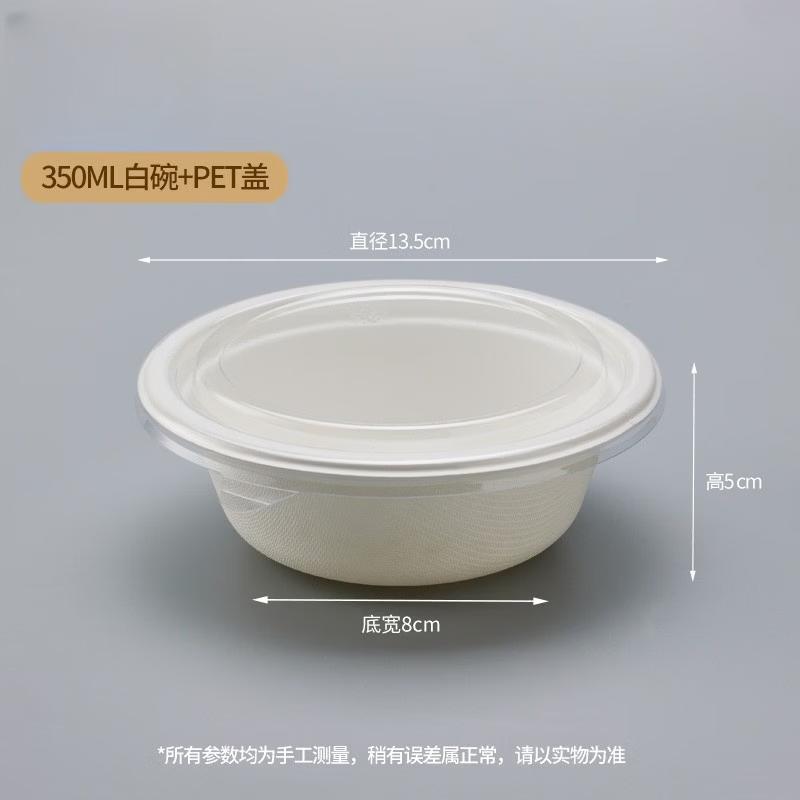 Disposable Paper Pulp Yogurt Dessert Bowls