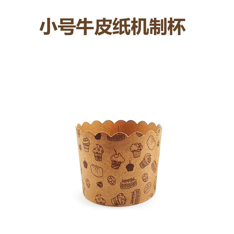 Small Kraft Paper Muffin Cups Baking Cups, Oven Safe, 50 Count, Non-Stick Paper Liners for Cupcakes