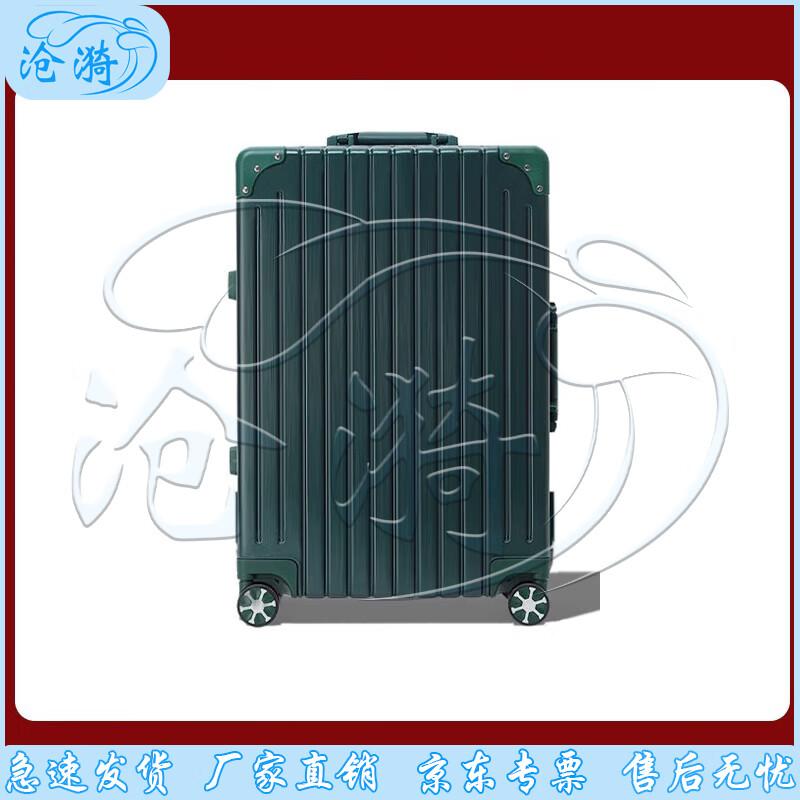 

Cangyi Aluminum Frame PC Travel Suitcase