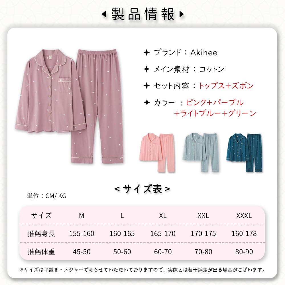 Akihee Baumwoll-Langtop und -Hose, bequem für Nachtwäsche, Größen Damen 100% Pyjama, Ärmel, Frühling/Sommer/Herbst, Offen zu tragendes Set, Niedlich,