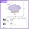 long umbrella with transparent suitable for both sun and UV sax 50cm complete light rain and sun large and suitable for boys and rain and rain