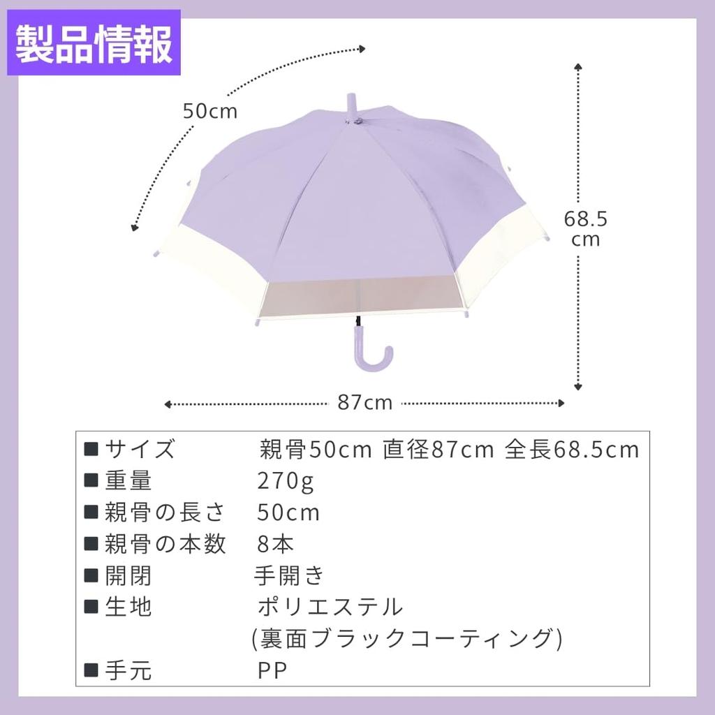 long umbrella with transparent suitable for both sun and UV sax 50cm complete light rain and sun large and suitable for boys and rain and rain