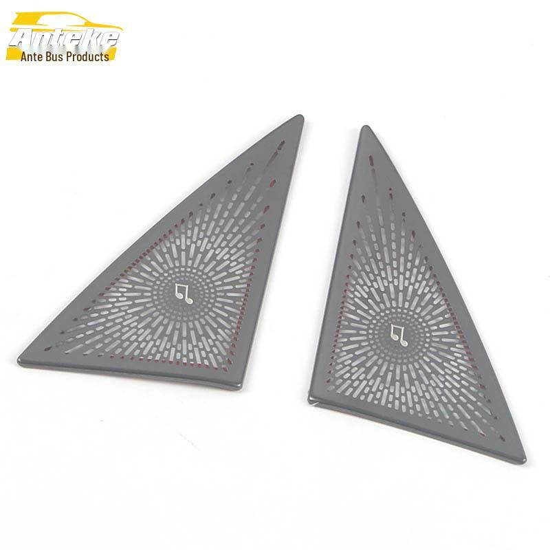 Fits 22 Models: Xingyue L Thor HIF Front Tweeter & Center Pillar Stainless Steel Speaker Covers for Cars.