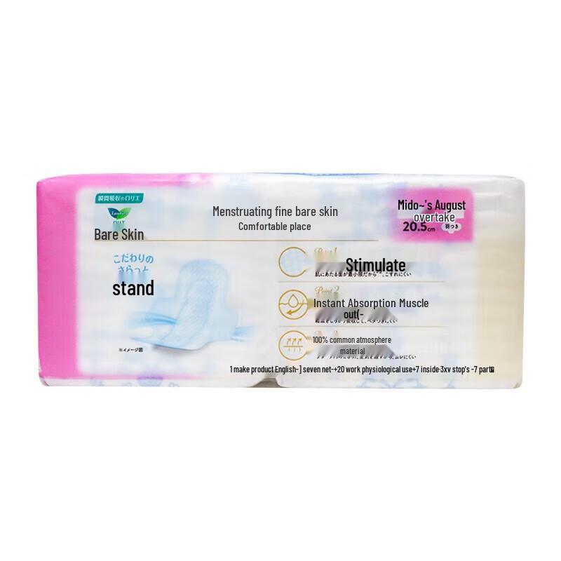 Kao Laurier F Series Imported Day Use Sanitary Napkins