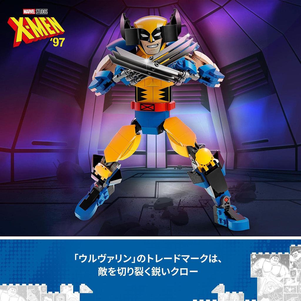 LEGO Super Heroes Marvel Wolverine Figure 76257 Toy Block Present American Comics Super Hero Boys 8 Years Old ~