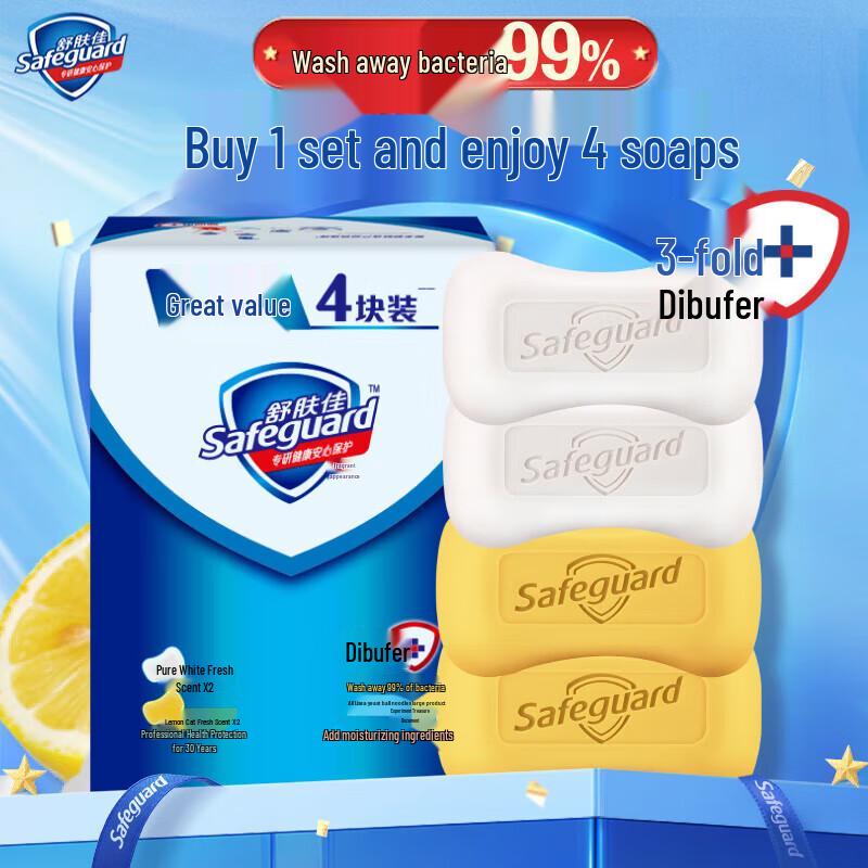 Safeguard Bar Soap Mixed Pack (Pure White & Lemon)