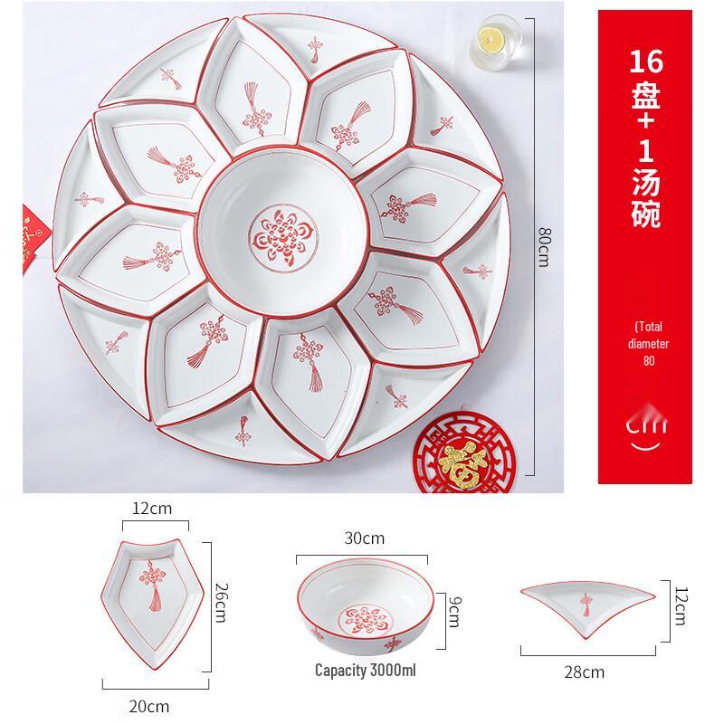 

Naijiang Festive Chinese Knot Ceramic Dinnerware Set