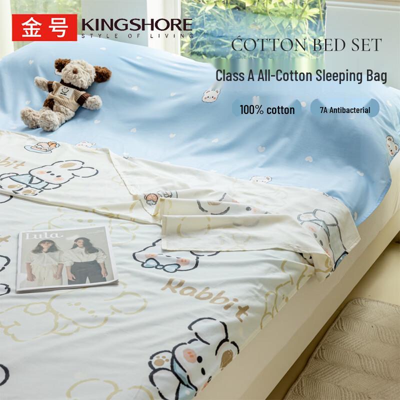 Jinhao Class A 7A Antibacterial Pure Cotton Travel Sleeping Bag Liner 215cm*120cm