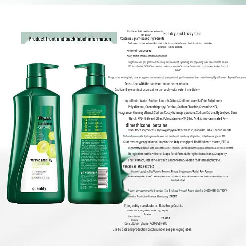 100-Year Runfa Hydrating & Anti-Dandruff Shampoo Set
