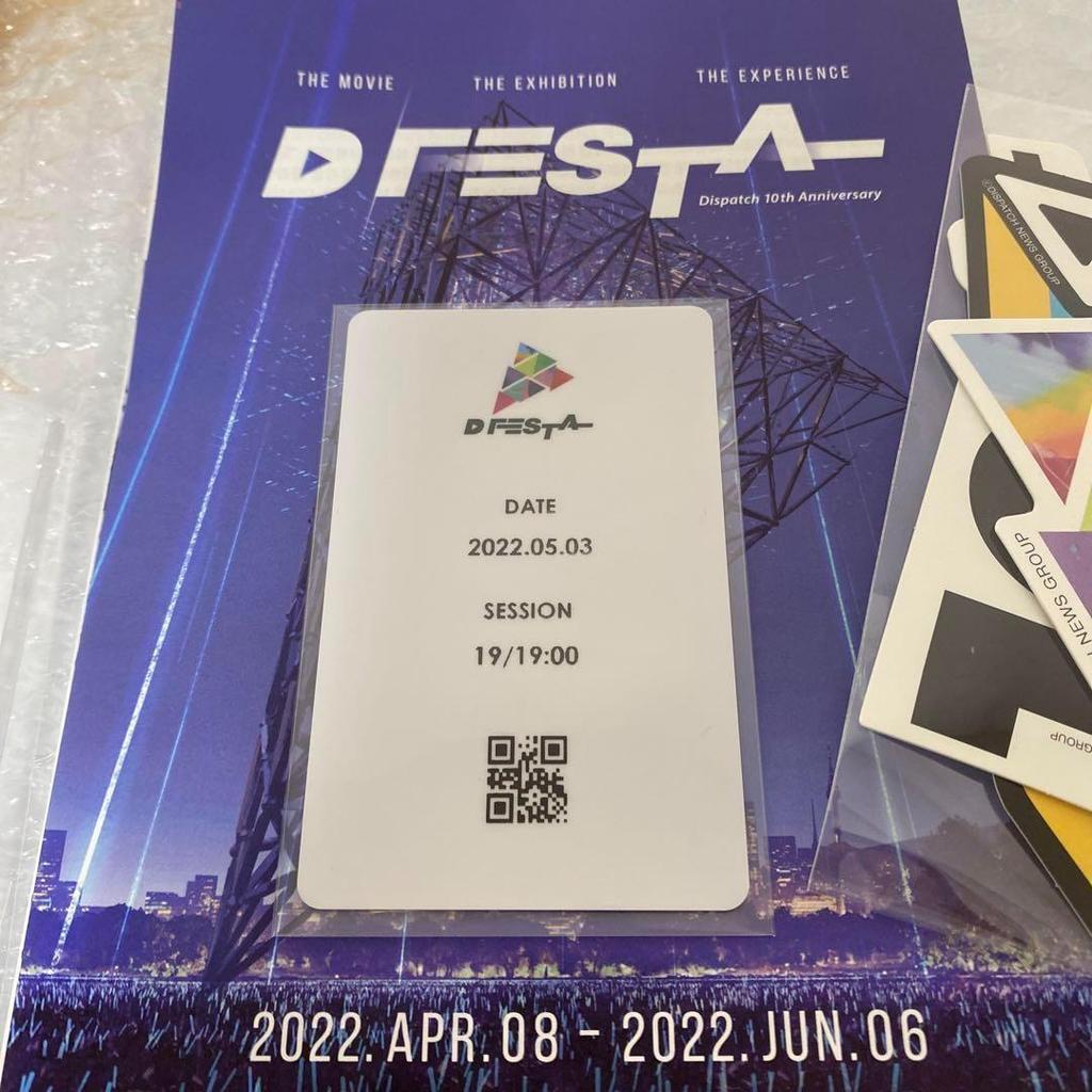 [USED] BTS DFESTA Seoul, Korea Admission Bonus Random Trading Card Jungkook