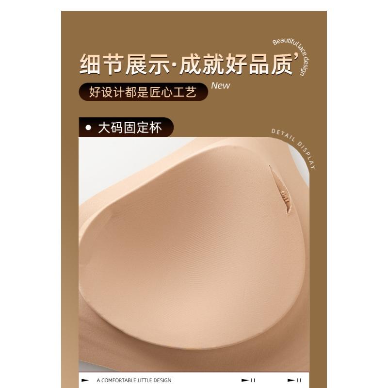 Women S Seamless Push Up Comfort Bra Us Eu Size
