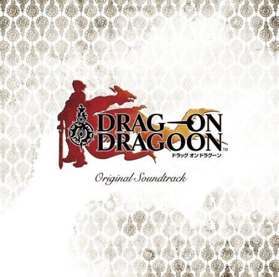 

Dragoon Original Soundtrack Drag-on