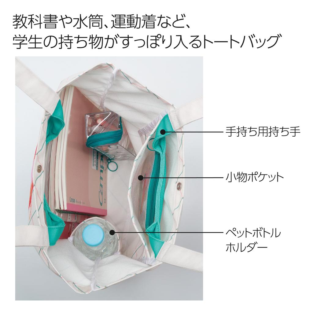 Tote White [KOKUYO] Bag,