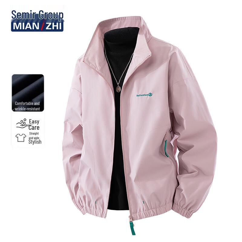 Mian Zhi Men's Autumn/Winter Casual Camouflage Jacket