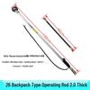 Weed Trimmer & Brush Cutter Operating Rods