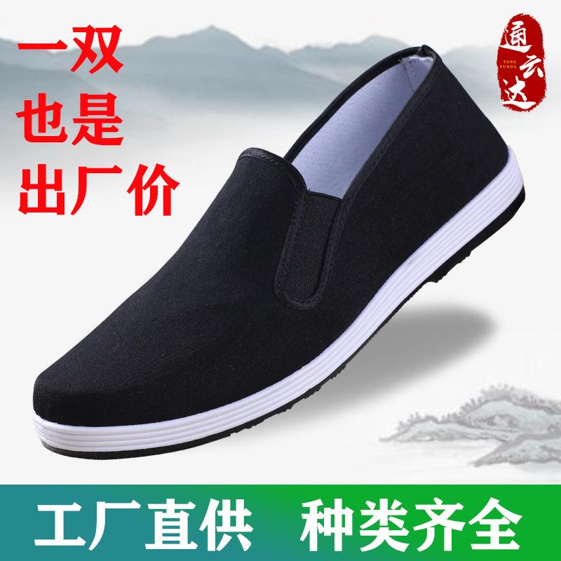 Old Beijing cloth shoes men's new towel work shoes middle old black cloth shoes old eight road one pedal cloth shoes