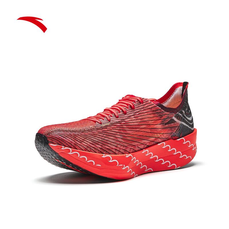 Anta C202 G9 Men's Professional Marathon Racing Shoes